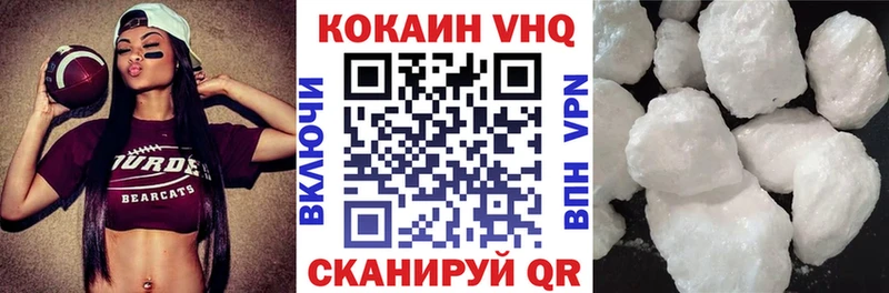 КОКАИН Columbia  купить наркотик  Тверь 