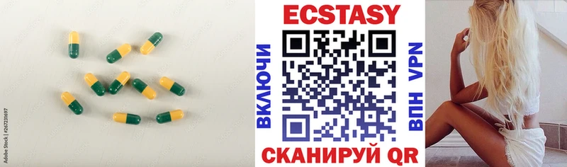 наркотики  Тверь  Экстази ешки 