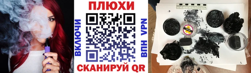 МЕГА ТОР  Тверь  ГАШИШ Premium 