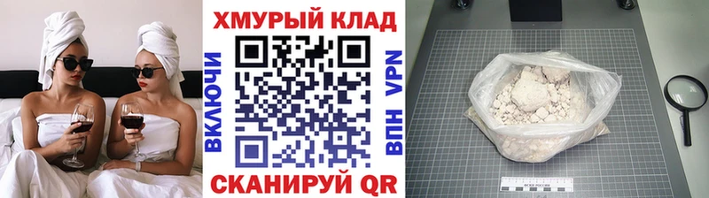 даркнет сайт  Тверь  Героин VHQ 