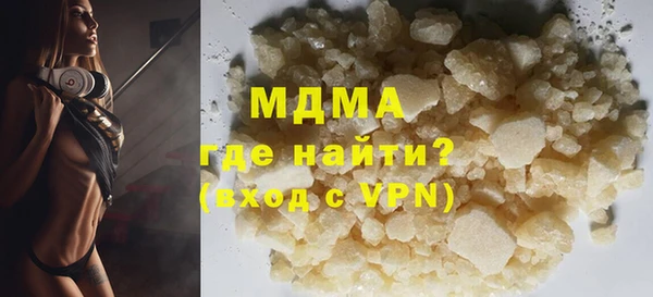MDMA Белоозёрский
