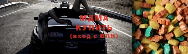 MDMA Premium VHQ Беломорск