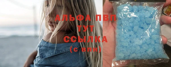 прущая мука Бронницы