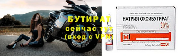 ГАЛЛЮЦИНОГЕННЫЕ ГРИБЫ Белокуриха