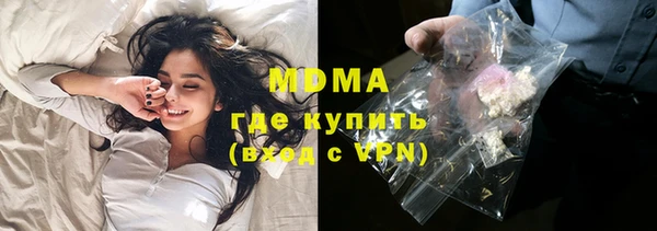 MDMA Белоозёрский