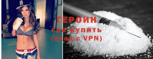 ГАЛЛЮЦИНОГЕННЫЕ ГРИБЫ Белокуриха