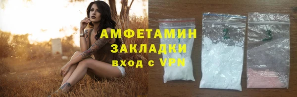 MDMA Premium VHQ Беломорск