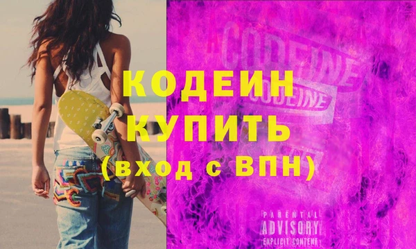 MDMA Белоозёрский