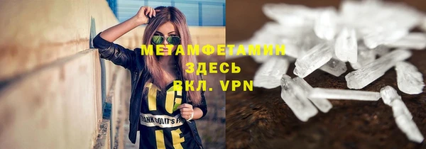 ГАЛЛЮЦИНОГЕННЫЕ ГРИБЫ Белокуриха