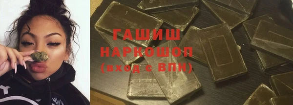ГАЛЛЮЦИНОГЕННЫЕ ГРИБЫ Белокуриха