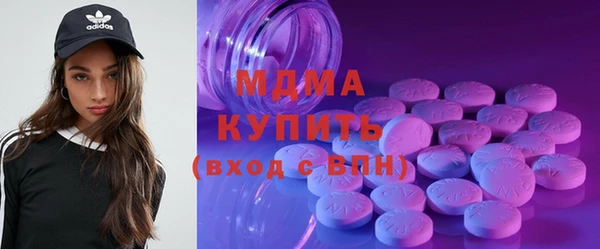 MDMA Белоозёрский