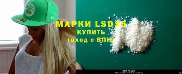 MDMA Premium VHQ Беломорск