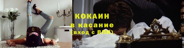 MDMA Premium VHQ Беломорск