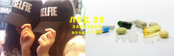 MDMA Белоозёрский