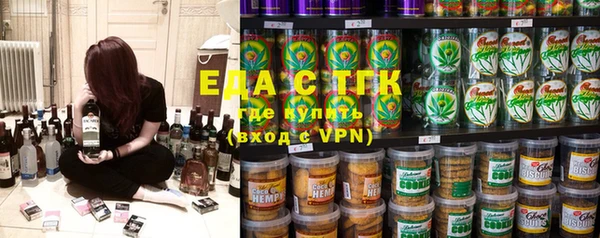 ГАЛЛЮЦИНОГЕННЫЕ ГРИБЫ Белокуриха