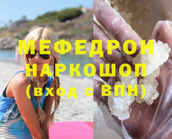 MDMA Белоозёрский