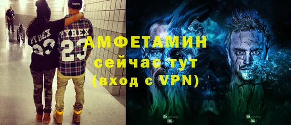 ГАЛЛЮЦИНОГЕННЫЕ ГРИБЫ Белокуриха
