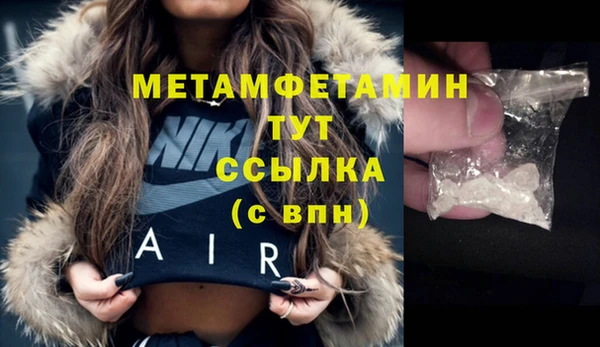 ГАЛЛЮЦИНОГЕННЫЕ ГРИБЫ Белокуриха