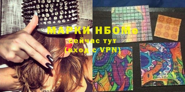 MDMA Белоозёрский