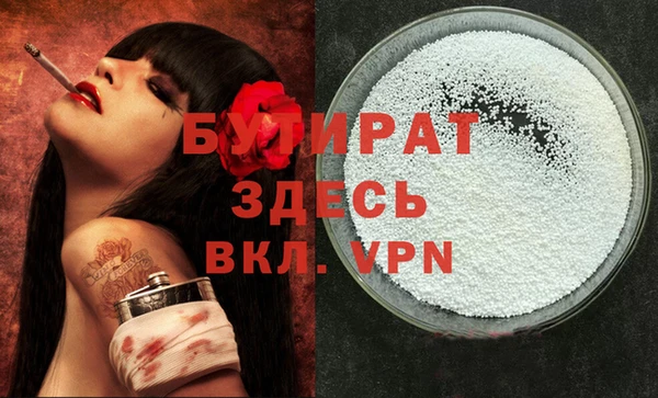 MDMA Premium VHQ Беломорск