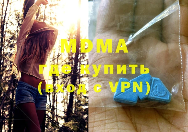 ГАЛЛЮЦИНОГЕННЫЕ ГРИБЫ Белокуриха