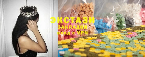 MDMA Белоозёрский