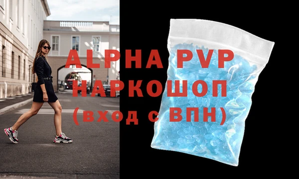 MDMA Белоозёрский
