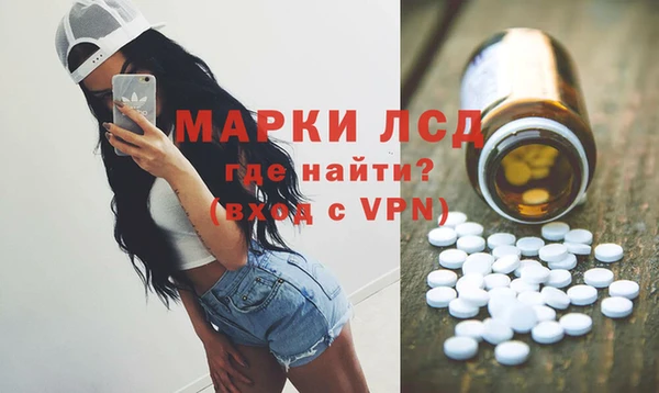MDMA Premium VHQ Беломорск