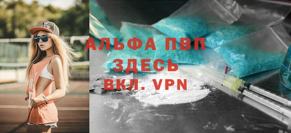 MDMA Premium VHQ Беломорск