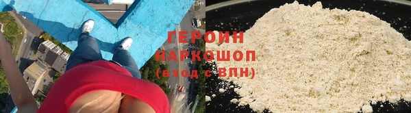 MDMA Premium VHQ Беломорск