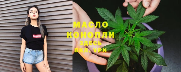 мефедрон мука Бугульма