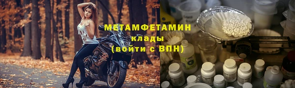 MDMA Premium VHQ Беломорск