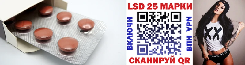 LSD-25 экстази ecstasy  Тверь 