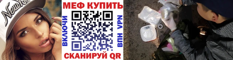 магазин продажи   Тверь  МЕФ мука 