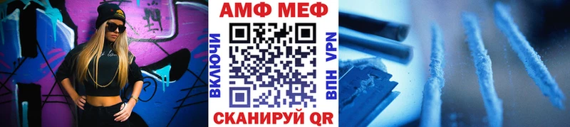 Метамфетамин пудра  где купить наркотик  Тверь 
