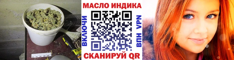 ТГК вейп  продажа наркотиков  Тверь 
