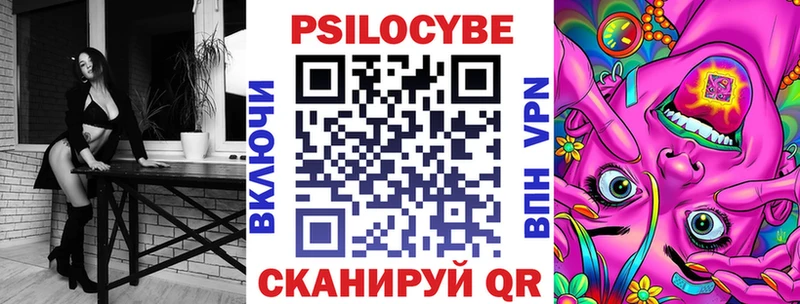 Галлюциногенные грибы ЛСД  Тверь 
